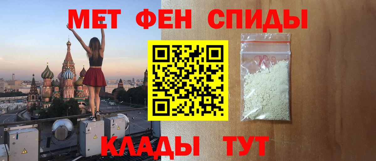 Amphetamine  Амфетамин 97%  Амфетамин  гидра ссылки  Вход с VPN  Наро-Фоминск 