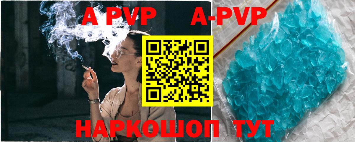 Alfa_PVP СК Наро-Фоминск