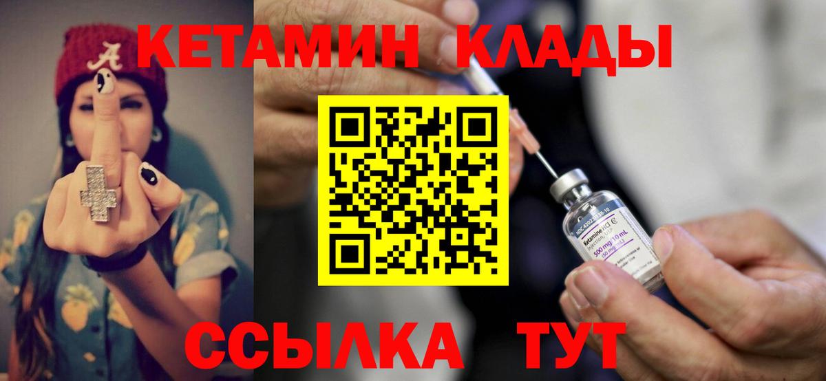 ГАШ  Cocaine  Меф кристаллы  Мефедрон  Наро-Фоминск  МАРИХУАНА  Вход с VPN 