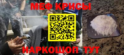 соль курить ск Гусь-Хрустальный