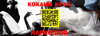 соль курить ск Гусь-Хрустальный