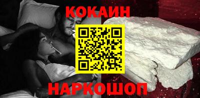 мяу мяу кристалл Гусиноозёрск