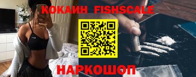 мяу мяу кристалл Гусиноозёрск