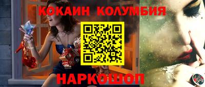 мяу мяу кристалл Гусиноозёрск