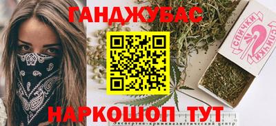 мяу мяу кристалл Гусиноозёрск