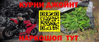 мяу мяу кристалл Гусиноозёрск