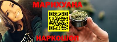 мяу мяу кристалл Гусиноозёрск