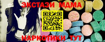 соль курить ск Гусь-Хрустальный