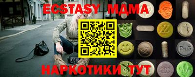 мяу мяу кристалл Гусиноозёрск