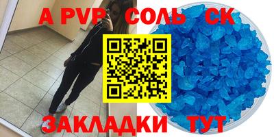соль курить ск Гусь-Хрустальный