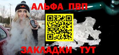 мяу мяу кристалл Гусиноозёрск