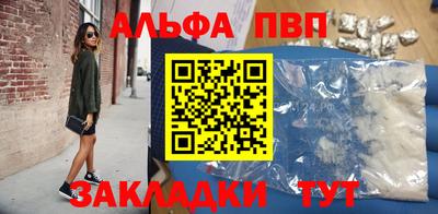 соль курить ск Гусь-Хрустальный