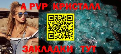 соль курить ск Гусь-Хрустальный