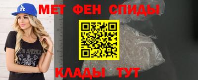 мяу мяу кристалл Гусиноозёрск