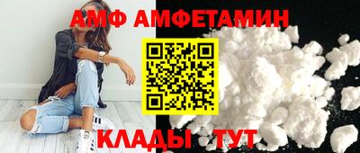 мяу мяу кристалл Гусиноозёрск