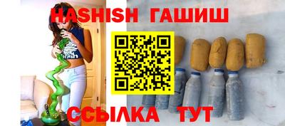 мяу мяу кристалл Гусиноозёрск
