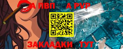 соль курить ск Гусь-Хрустальный