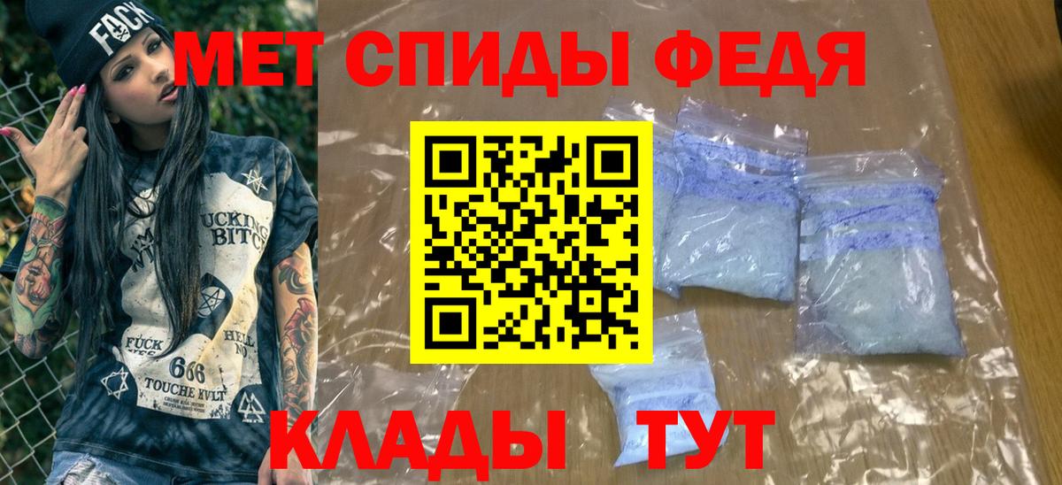 Метамфетамин  Вход с VPN  Наро-Фоминск  Метамфетамин мет 