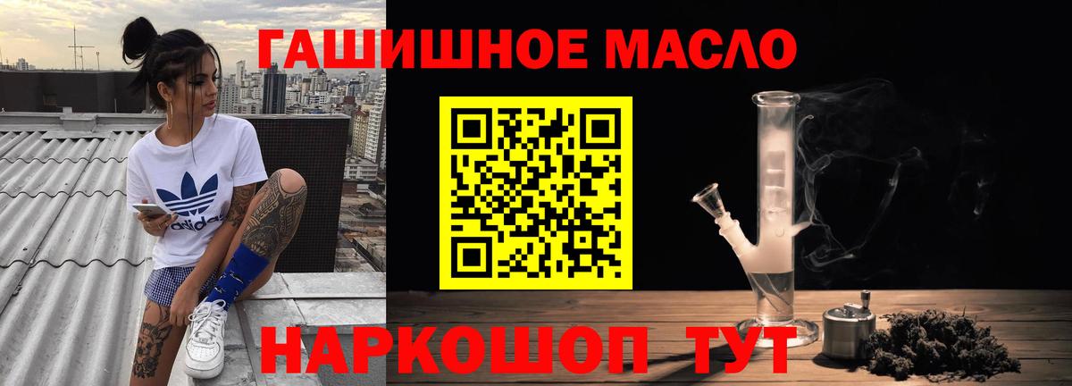 Дистиллят ТГК жижа Наро-Фоминск