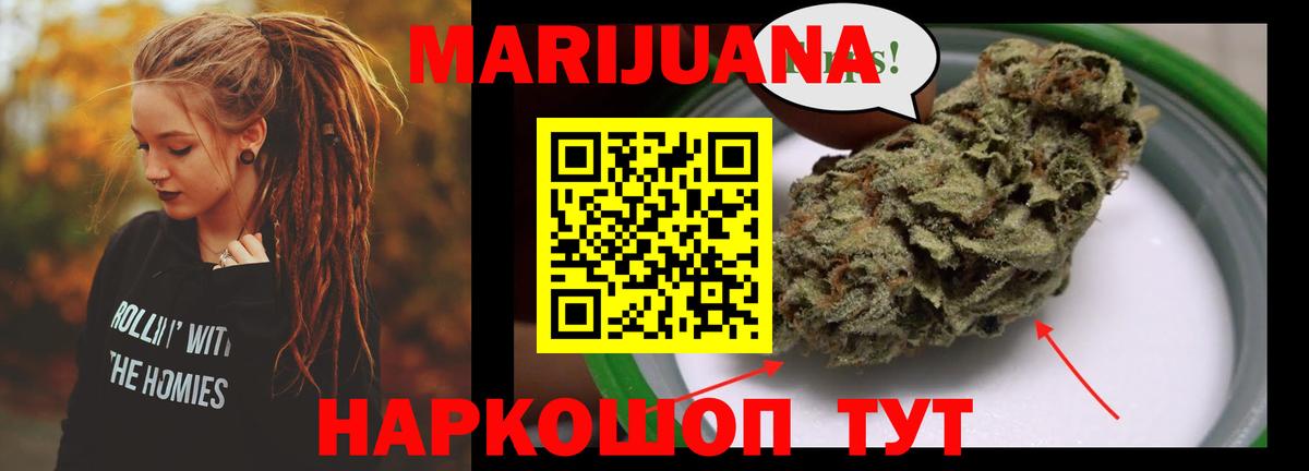 Бошки марихуана ГИДРОПОН  Бошки Шишки семена  Вход с VPN  Бошки Шишки Amnesia  Наро-Фоминск 